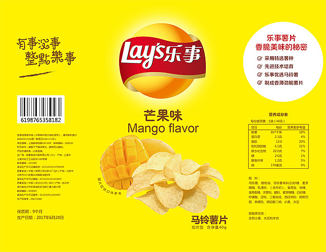 薯片包装设计 零食视觉营销的关键突破